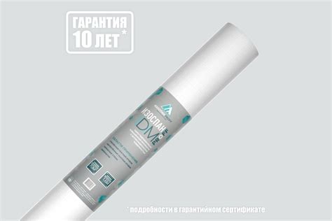 Гидро-пароизоляция Изоспан DM proff 70 кв. м - купить в СПб