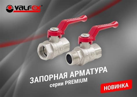 VALFEX | ВКонтакте