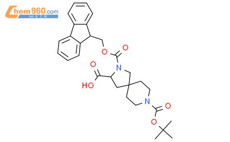 849928 23 0 2 8 二氮杂 螺[4 5]癸烷 2 3 8 三甲酸 8 叔丁基 酯 2 9h 芴 9 基甲基 酯cas号 849928 23 0 2 8 二氮杂 螺[4 5]癸烷