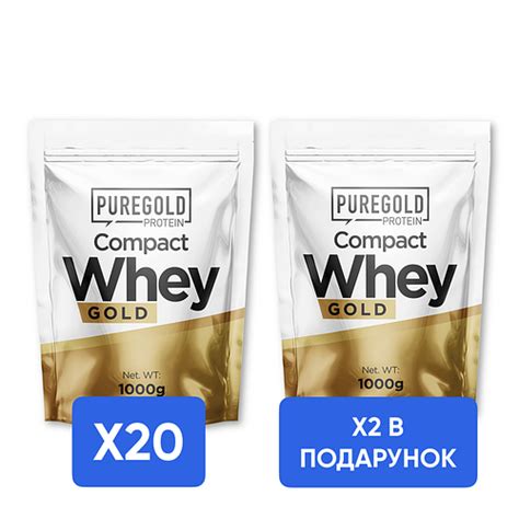 Купить Compact Whey Protein - 1000g x 20 + x2 Compact Whey Protein ...