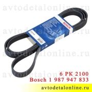 Натяжитель ремня 405, 409, 514 ЗМЗ с роликом для УАЗ Патриот и др, ОАО ...