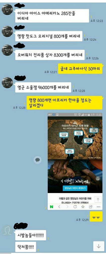 còito Wink Deep Sex Twitter