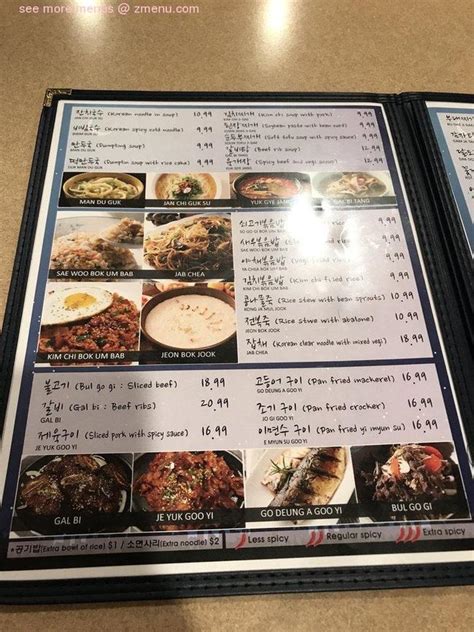 Online Menu Of Dal Dong Nae Restaurant Restaurant Dallas Texas 75229