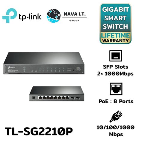 TP LINK TL SG2210P JETSTREAM 8 PORT GIGABIT SMART POE SWITCH WITH 2