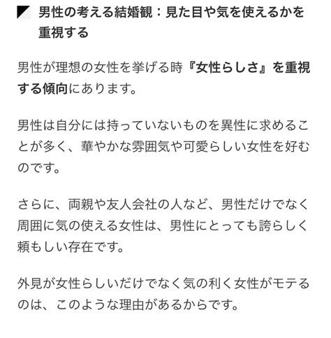 令和の男性の恋愛観・結婚観・恋愛心理の現実実践編④男性は婚活も効率重視だからトラブルも多い 2 日本一ヘタレ婚活男のブログ