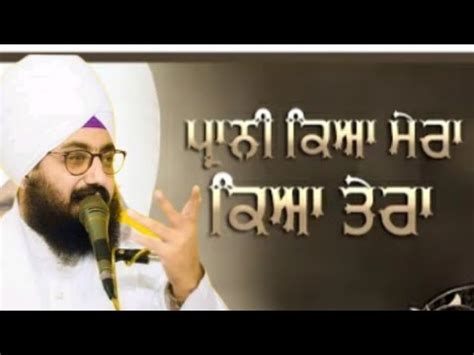 Bhai Ranjit Singh Ji Khalsa Dharna Kirtan YouTube