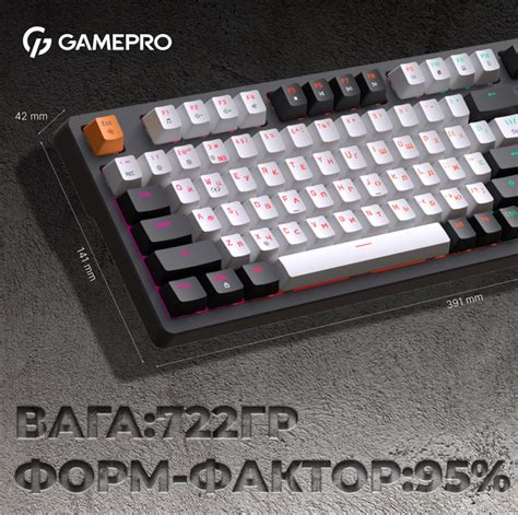 Gamepro Mk B Hot Swap Red Swich Rgb Black
