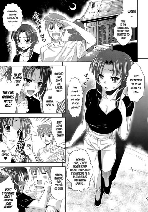 Let S Fall In Love The Ero Manga Hentai Image