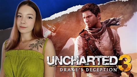 Uncharted 3: Drake’s Deception | Полное Прохождение Анчартед 3: Иллюзии ...