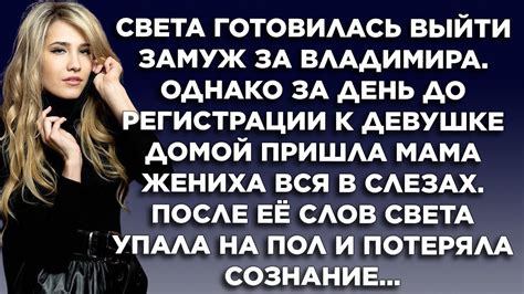 Истории из жизни. Жизненные истории. Интересные истории. Душевные ...
