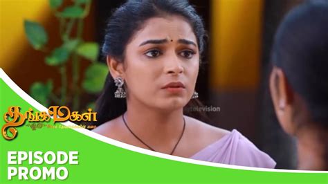 Thangamagal Episode Promo Th June Youtube