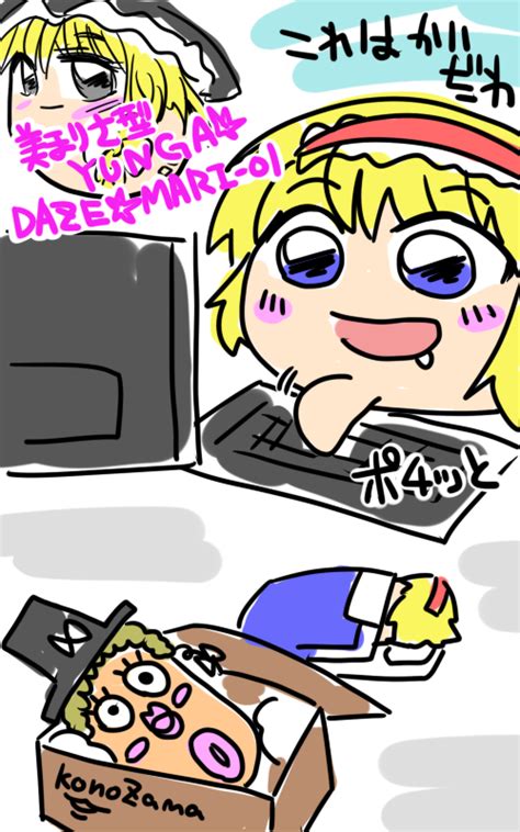 Rule 34 Alice Margatroid Computer Doll Drooling Growth Marisa Kirisame Nagekiaki Penipeni Sex