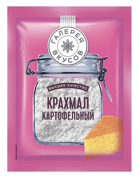 Крахмал «Галерея вкусов» картофельный, 100 г – купить по приятной цене ...