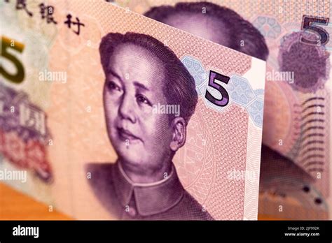 Five Yuan Banknote Hi Res Stock Photography And Images Alamy