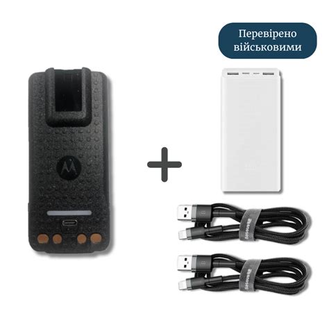 Батарея для рации Motorola DP4400 (2800 mAh)+Xiaomi Mi Power Bank 3 ...