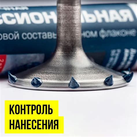 Притирочная паста «Профессиональная» — ВМПАВТО