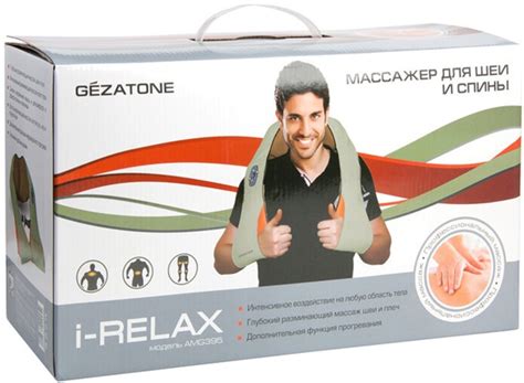 Массажер для шеи и плеч Gezatone iRelax AMG395 – фото, отзывы ...