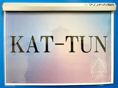 琥珀 on Twitter RT KATTUN 0322 KAT TUN LIVE TOUR 2023 Fantasia いよいよ