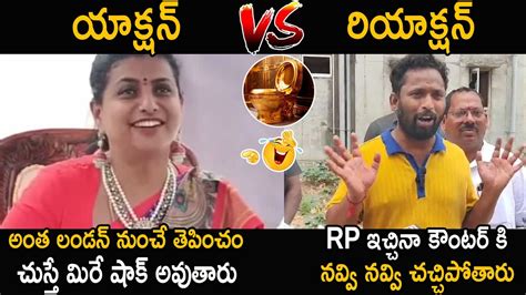 Kiraak Rp Vs Rk Roja Kiraak Rp Puts Mm Rod To Minster Rk Roja