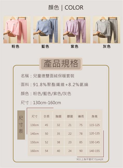 Chiao Babe Cm Pchome H