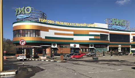 ТРЦ Рио, Орел | отзывы