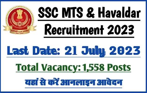 Ssc Mts Application Form 2023 Printable Forms Free Online