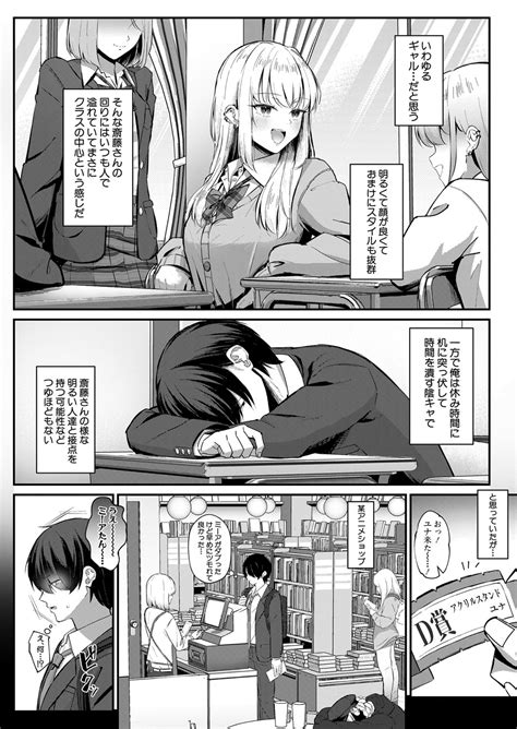 COMIC Shingeki Page Nhentai Hentai Doujinshi And Manga