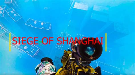 Siege Of Shanghai Battlefield Gameplay Youtube