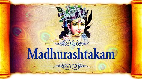 Madhurashtakam Madhurashtakam Popular New Shri Krishna Bhajan