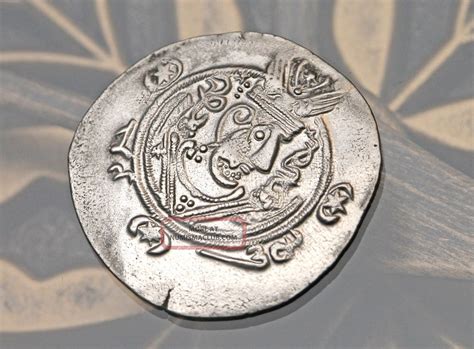 Islamic Arab Sasanian Jarir Abbasid Governors Of Tabaristan Ar Hemidrachm