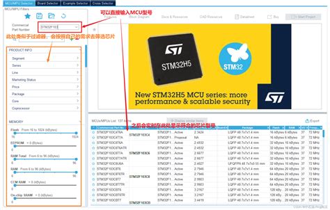 Stm32cube高效开发教程＜基础篇＞ 三 Stm32cubemx创建工程 Csdn博客