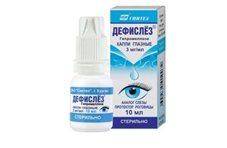 Топ 15 капель для глаз от усталости и покраснения при работе с компьютером