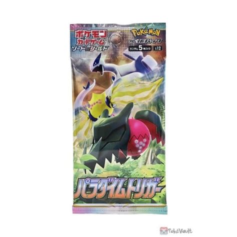 Pokemon 2022 S12 Paradigm Trigger Series Booster Pack