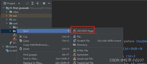 Idea Web Jsp Idea Jsp Csdn