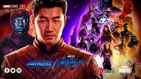 Avengers The Kang Dynasty Teaser Trailer Marvel Studios Youtube