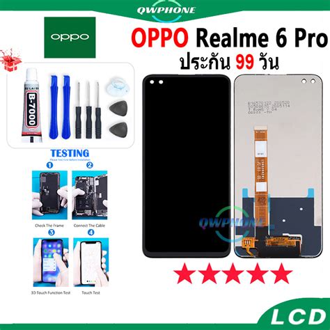 LCD OPPO Realme 6 Pro หน้าจอ+ทัช หน้าจอโทรศัพท์ หน้าจอ จอ oppo ...