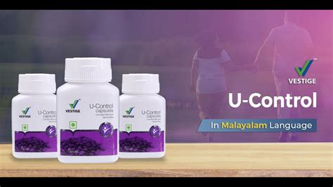 Vestige U Control Product Av Malayalam Youtube