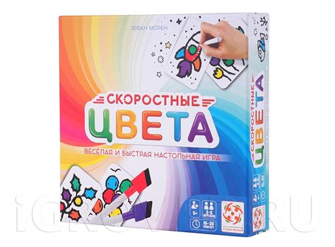 Скоростные цвета. картон | Купить настольную игру в интернет-магазине ...