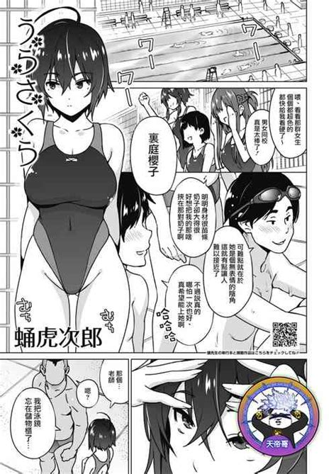 Artist Sanagi Torajirou Popular Nhentai Hentai Doujinshi And Manga