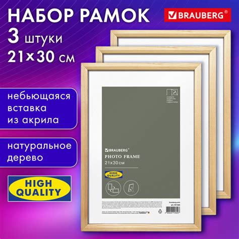 Рамки для Грамот А4 купить на OZON по низкой цене в Казахстане, Алматы ...