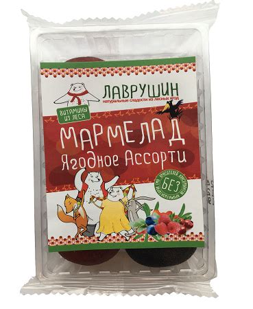 Мармелад «Ягодное ассорти», 95 г.