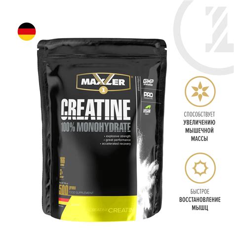 Maxler Creatine – купить в интернет-магазине OZON по низкой цене