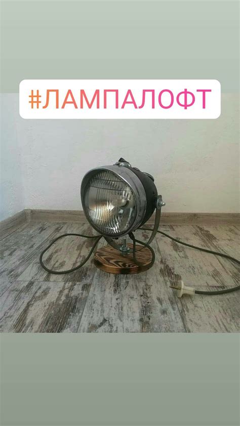 Лампа лофт | Home appliances, Dyson vacuum, Dyson