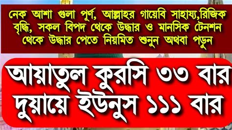 বিশ্বনবী সঃ কছম করে বলছেন এই দোয়া পরে আল্লাহর কাছে যা চাইবেনতাই পাবেন