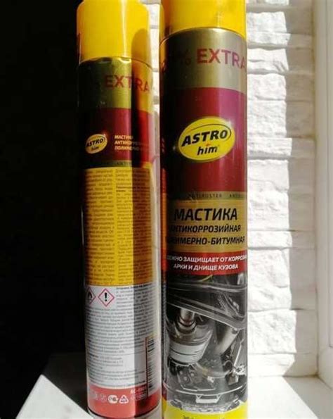 Мастика антикоррозийная полимерно-битумная astrohi | Festima.Ru ...