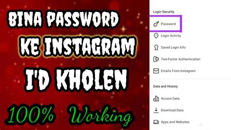 Bina Pasword Ke Instagram Id Kaise Khole New Trick 2021 YouTube