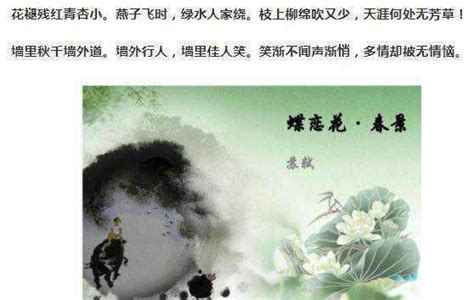 “天涯何处无芳草”，别再接“何必单恋一枝花”