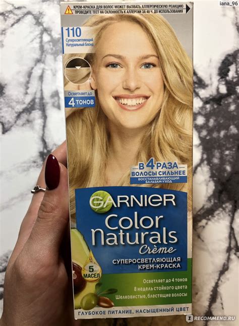 Краска для волос Garnier Color Naturals Creme Суперосветляющая крем ...