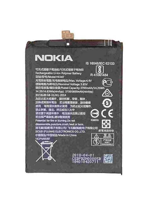 Nokia 7 Plus Battery 3800 mAh Price in Pakistan Model HE346 HE347 ...