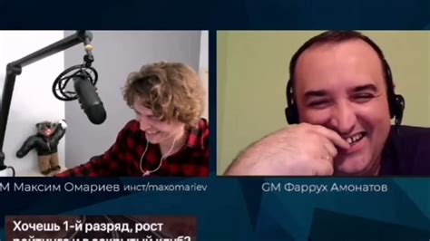 Крем - струя бобра | Максим Омариев - YouTube